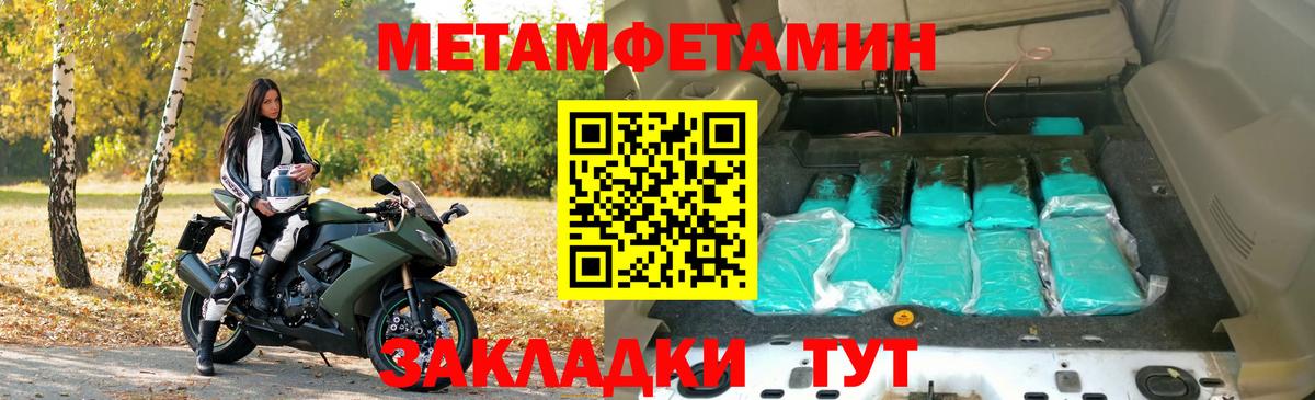 АМФ Розовый  Amphetamine  Спасск-Дальний  МЕГА сайт  Вход с VPN 