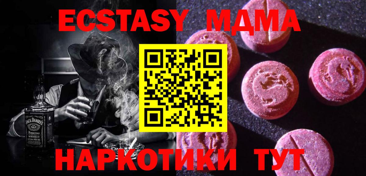 Экстази XTC Спасск-Дальний