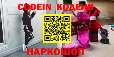 мескалин Рузаевка