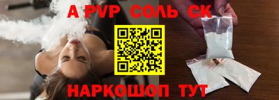 меф VHQ Рыбинск