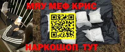 меф VHQ Рыбинск