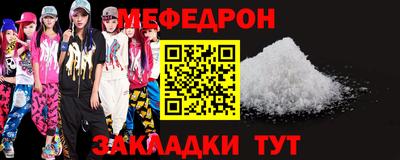 меф VHQ Рыбинск