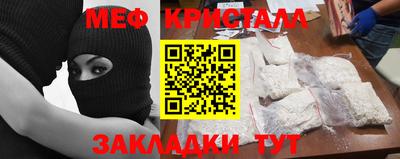 мескалин Рузаевка