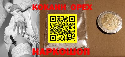 винт Северобайкальск
