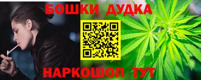спайс Свободный