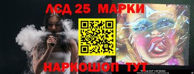 молекула духа Севастополь