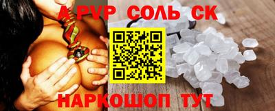 мескалин Рузаевка