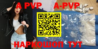 мескалин Рузаевка