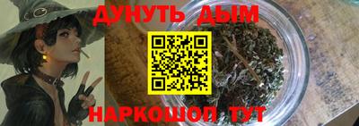 мескалин Рузаевка