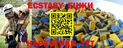 мескалин Рузаевка