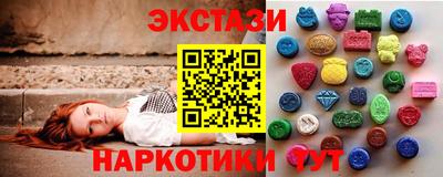 меф VHQ Рыбинск