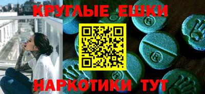 винт Северобайкальск