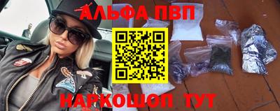 мескалин Рузаевка