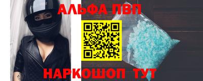 спайс Свободный