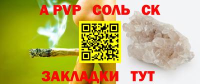 меф VHQ Рыбинск