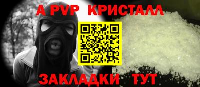 мескалин Рузаевка