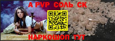 мескалин Рузаевка