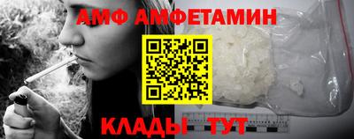 винт Северобайкальск