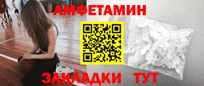 мескалин Рузаевка