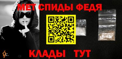 винт Северобайкальск