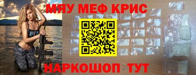 мескалин Рузаевка