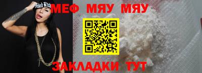 спайс Свободный