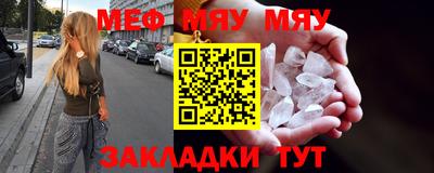спайс Свободный