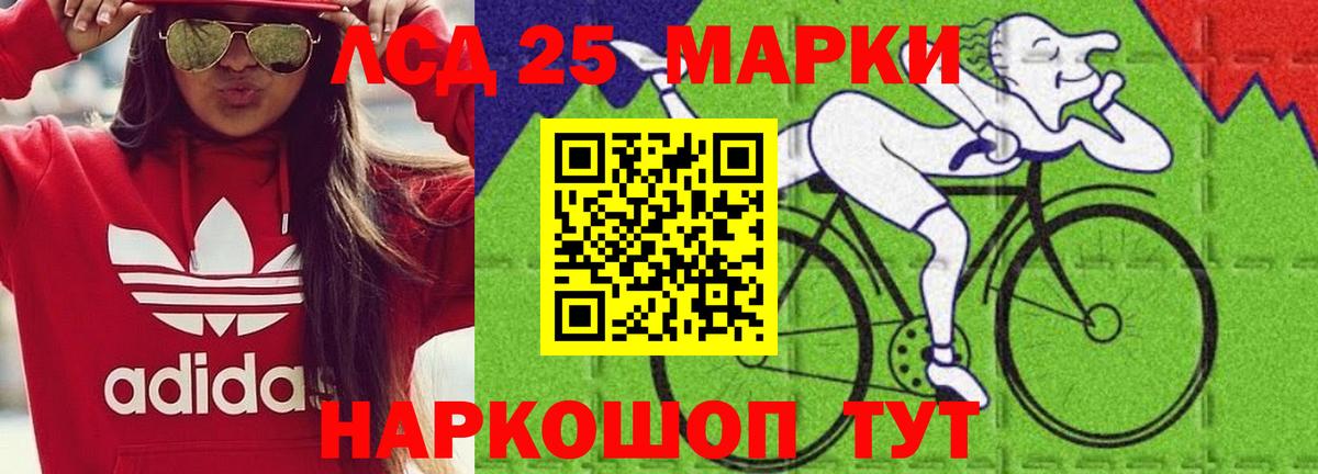 ЛСД экстази ecstasy  Лсд 25 экстази кислота  LSD-25 экстази  Спасск-Дальний  Вход с VPN 