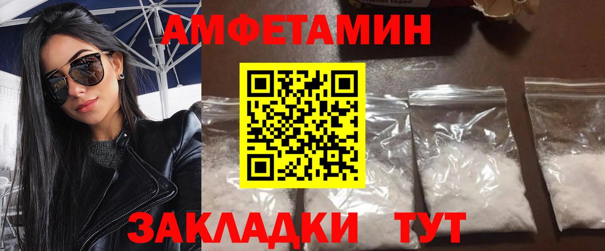 Первитин мет Спасск-Дальний