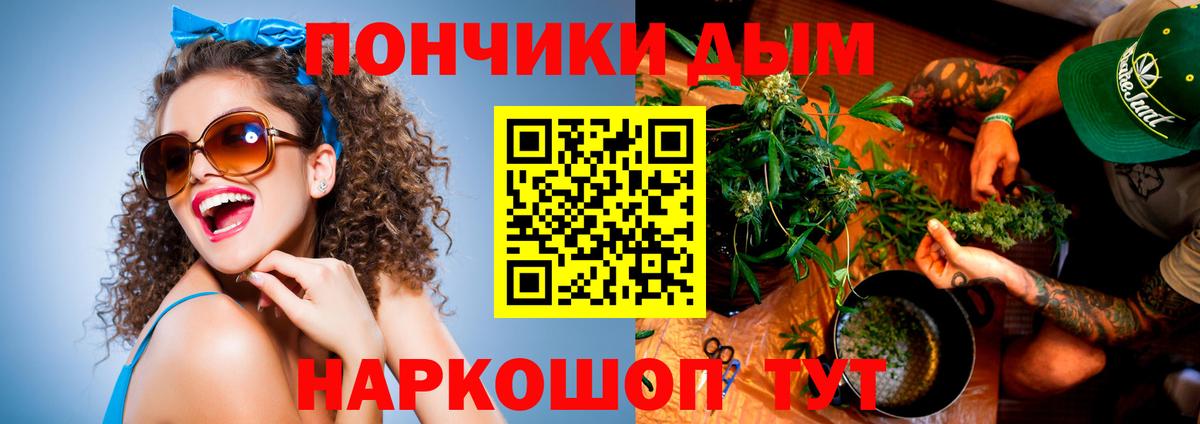 Спасск-Дальний  Бошки Шишки THC 21%  Вход с VPN  Конопля SATIVA & INDICA 