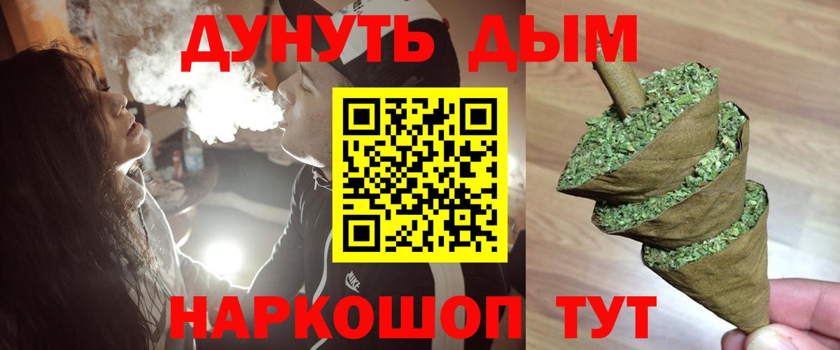 Конопля индика Спасск-Дальний
